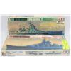 Image 1 : PAIR OF 1/700 VINTAGE WARSHIP MODELS - BRITISH