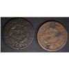 Image 2 : 1844 VG & 1818 VG Rev Pitted LG CENTS