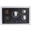 Image 2 : 1992 SILVER PROOF SET