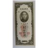 Image 1 : 1930 TEN CUSTOMS GOLD UNITS CHINA