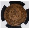 Image 3 : 1863 CIVIL WAR TOKEN F-7/315a ARMY & NAVY