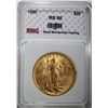 Image 1 : 1920 $20 ST GAUDENS GOLD RNG GEM BU