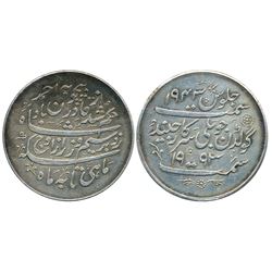 Princely States : Jind