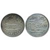 Image 1 : Princely States : Jind