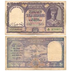 Paper Money : Pakistan Overprint