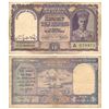 Image 1 : Paper Money : Pakistan Overprint
