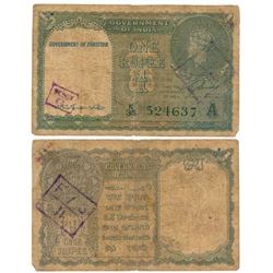 Paper Money : Pakistan Overprint
