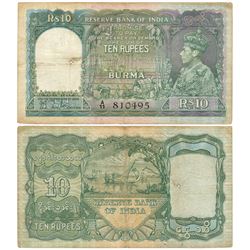 Paper Money : Burma Reserve Bank of India