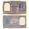 Image 1 : Paper Money
