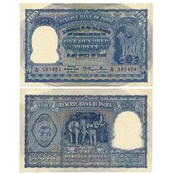 Paper Money : Republic India