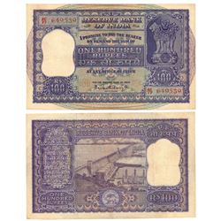 Paper Money : Republic India