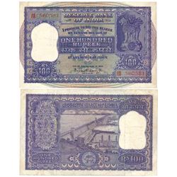 Paper Money : Republic India