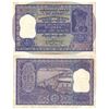 Image 1 : Paper Money : Republic India
