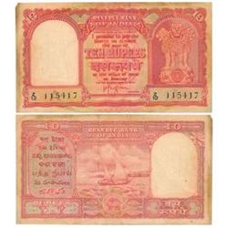 Paper Money : Republic India