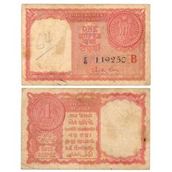 Paper Money : Republic India