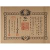 Image 1 : Emperor Hirohito