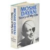 Image 3 : Moshe Dayan