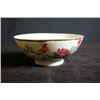 Image 1 : A Small Famille-Rose "Floral and Bird" Bowl with Bottom Mark of "Yu Shen(1920) Hong Nian"