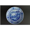 Image 1 : Qing Dynasty "Da Qing Yong Zheng Nian Zhi" mark, a large blue-and-white "figures" plate