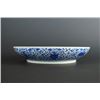 Image 2 : Qing Dynasty "Da Qing Yong Zheng Nian Zhi" mark, a large blue-and-white "figures" plate
