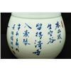 Image 4 : "Jing De Zhen" Blue and White Underglazed-Red "Floral" Jar and Cover with Certification. Artist: Sun