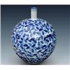 Image 1 : "Fan Hua Si Jin" Blue and White Porcelain Vase with Certification. Artist: Tian,Man: One of the most