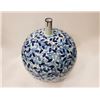 Image 2 : "Fan Hua Si Jin" Blue and White Porcelain Vase with Certification. Artist: Tian,Man: One of the most
