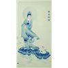 Image 1 : "Guan Yin Ci Fu" Blue and White Porcelain Plaque with Certification. Artist: Tian,Man: One of the mo
