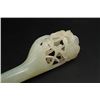 Image 2 : A White Jade Carved Corsiopsis with Flower and Birds Pattern; Middle Qing Dynasty
