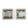 Image 2 : Lot of (25) Iraqi 25 Dinars Saddam Hussein Notes