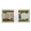 Image 2 : Lot of (25) Iraqi 25 Dinars Saddam Hussein Notes