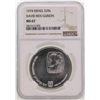 Image 1 : 1974 Israel 25 Lirot Silver Coin NGC MS67