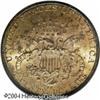 Image 2 : 1890-CC $20  MS60 PCGS. Variety 1-A, the only known