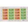 Image 6 : NEW STAMPS 3 DOUBLE SHEETS (23.19)
