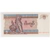 Image 3 : Myanmar (formerly Burma) 3 paper currency, 2 Kyat, 5 Kyats, ex cond