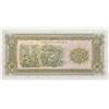Image 2 : Paper currency, Laos 5 different, ex cond