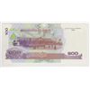 Image 2 : Paper currency Cambodia 5 different, all in ex cond