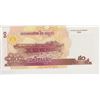 Image 8 : Paper currency Cambodia 5 different, all in ex cond