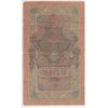 Image 2 : Paper Currency Russia 10 ruble form 1909 Tzar Nicholas era. Note in fairly nice condition considerin