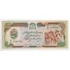 Image 1 : Afghanistan 500 and 1000 bank notes, ex cond