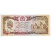 Image 3 : Afghanistan 500 and 1000 bank notes, ex cond