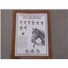 Image 2 : Marked C Hought Copyright 91 Print- "Tying The Mecate II The Al Dunning Method"- Frame 27"L X 21"W