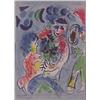 Image 1 : Marc Chagall (1897-1985) Russian/French, FRONTISPIECE (M.578), 1969, color lithograph, from the...