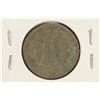 Image 2 : 1865 THREE CENT PIECE (NICKEL)