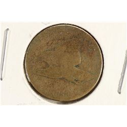 1858 FLYING EAGLE CENT