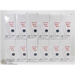 12 BOXES OF CARY OUT SPOON STRAWS