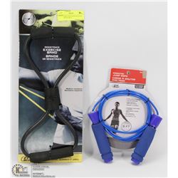 NEW RESISTANCE EXERCISE BAND SOLD WITH NEW 9'