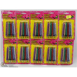 BUNDLE OF BIRTHDAY CANDLES