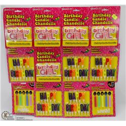 BUNDLE OF ASSORTED BIRTHDAY CANDLES