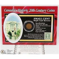 CANADIAN 20TH CENTURY COIN & STAMP SET - 1947ML -